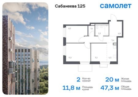 Продаю двухкомнатную квартиру, 47.3 м², этаж 15 из 25. Фото 1