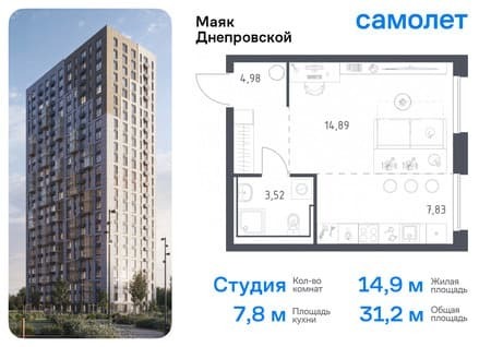 Продаю студию, 31.22 м², этаж 23 из 30. Фото 1