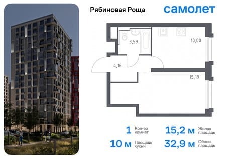 Продам однокомнатную квартиру, 32.94 м², этаж 13 из 17. Фото 1