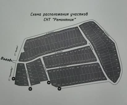 Объявление о продаже земли с/х назначения, 5 соток. Фото 1