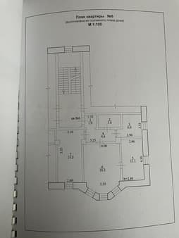 Объявление о продаже трехкомнатной квартиры, 61.5 м², этаж 2 из 2. Фото 1