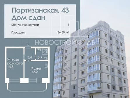 Продаю однокомнатную квартиру, 36.5 м², этаж 5 из 9. Фото 2