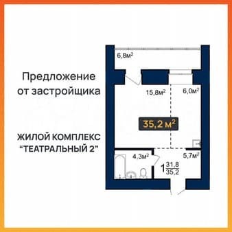 Продается студия, 35.2 м², этаж 2 из 12. Фото 2