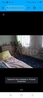 Продаю двухкомнатную квартиру, 79 м², этаж 1 из 1. Фото 1
