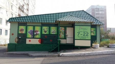 Продается торговое помещение, 157 м². Фото 2