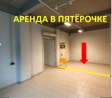 Объявление о сдаче помещения свободного назначения, 10 м². Фото 1