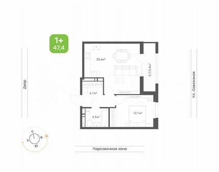 Продать однокомнатную квартиру, 47.4 м², этаж 3 из 9. Фото 1