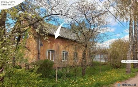 Продать земельный участок, 13.9 сотки. Фото 1