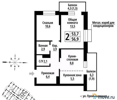 Купить двухкомнатную квартиру, 56 м², этаж 3 из 23. Фото 1