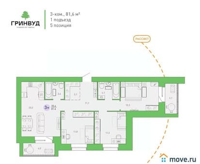 Продажа трехкомнатной квартиры, 81.6 м², этаж 2 из 9. Фото 1