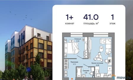 Продаю однокомнатную квартиру, 41 м², этаж 1 из 4. Фото 1