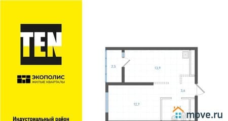 Продам однокомнатную квартиру, 35.5 м², этаж 18 из 25. Фото 1