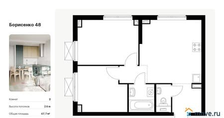 Продать двухкомнатную квартиру, 47.7 м², этаж 10 из 30. Фото 1