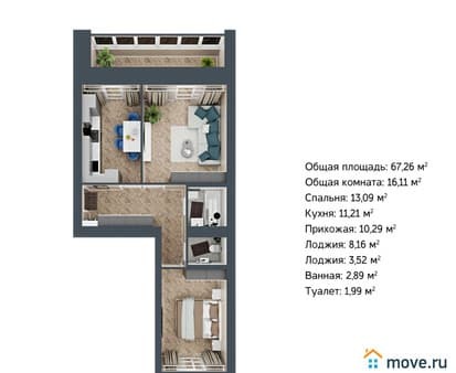Продажа двухкомнатной квартиры, 67.26 м², этаж 2 из 9. Фото 1