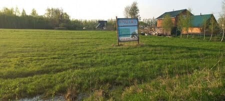 земля под ИЖС, 15 соток