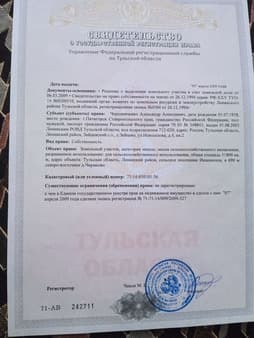 Продажа земли с/х назначения, 5.18 га. Фото 1