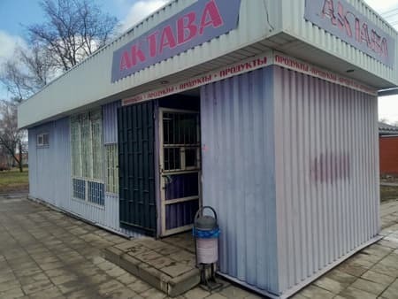 Продам помещение свободного назначения, 30 м². Фото 1