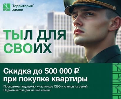 Объявление о продаже трехкомнатной квартиры, 97 м², этаж 8 из 18. Фото 3