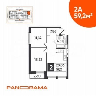 Купить двухкомнатную квартиру, 59.2 м², этаж 17 из 18. Фото 1