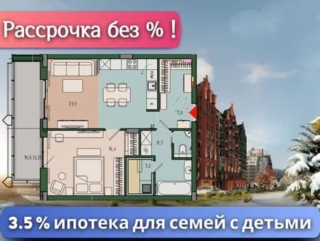 Продаю двухкомнатную квартиру, 61.6 м², этаж 6 из 13. Фото 1