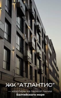 Продать лофт, 52.9 м², этаж 5 из 6. Фото 1