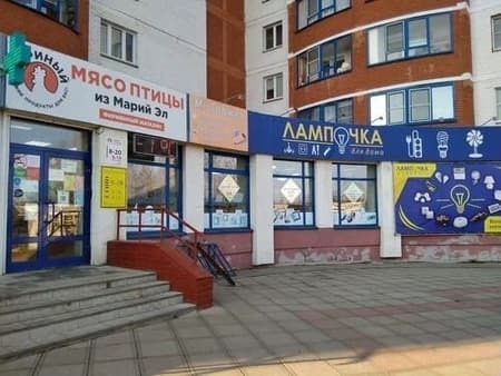 Снять торговое помещение, 48 м². Фото 1