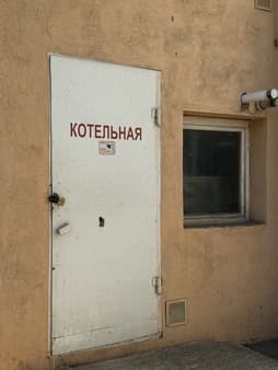 Продается нежилое здание, 200 м². Фото 4