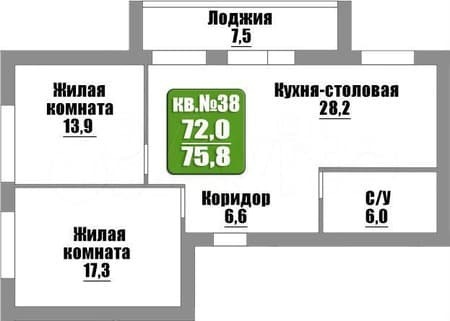 Купить двухкомнатную квартиру, 75.8 м², этаж 2 из 4. Фото 1