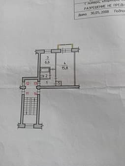 Продается однокомнатная квартира, 30 м², этаж 4 из 5. Фото 1