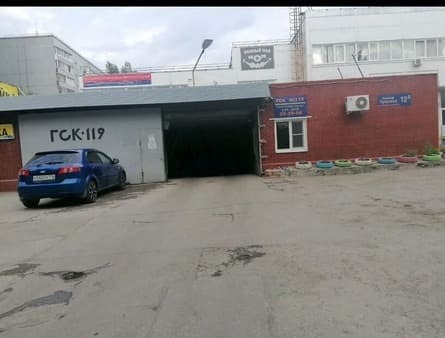 Объявление о продаже гаража, 24 м². Фото 1