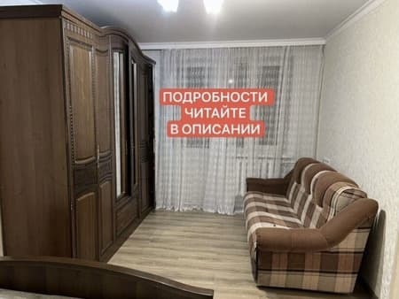 1-комн. квартира, 30.4 м²