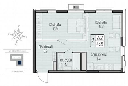 Продам двухкомнатную квартиру, 46.9 м², этаж 8 из 16. Фото 1