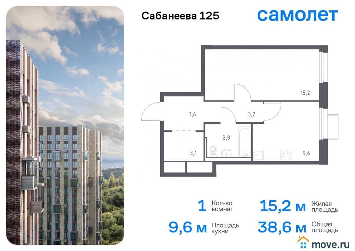 1-комн. квартира, 38.6 м²