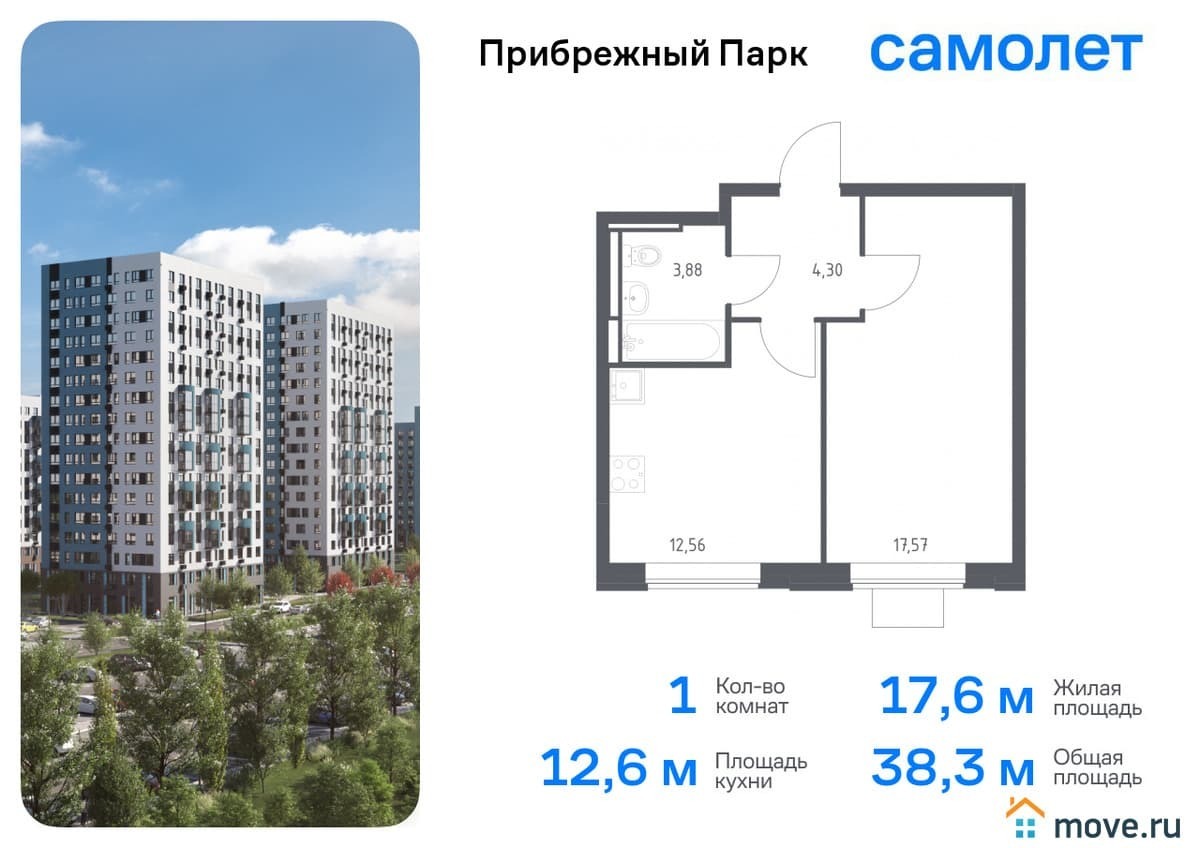 1-комн. квартира, 38.31 м²