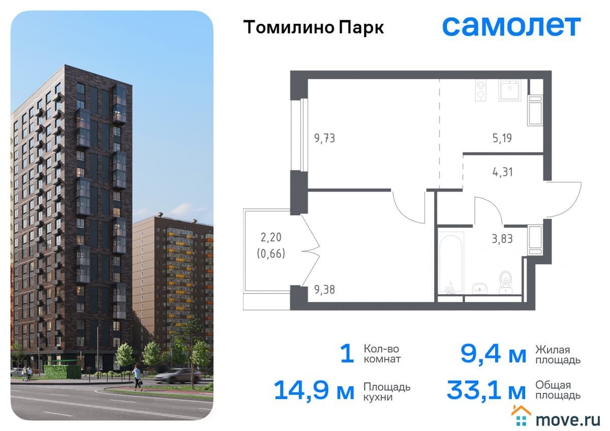 1-комн. квартира, 32.7 м²