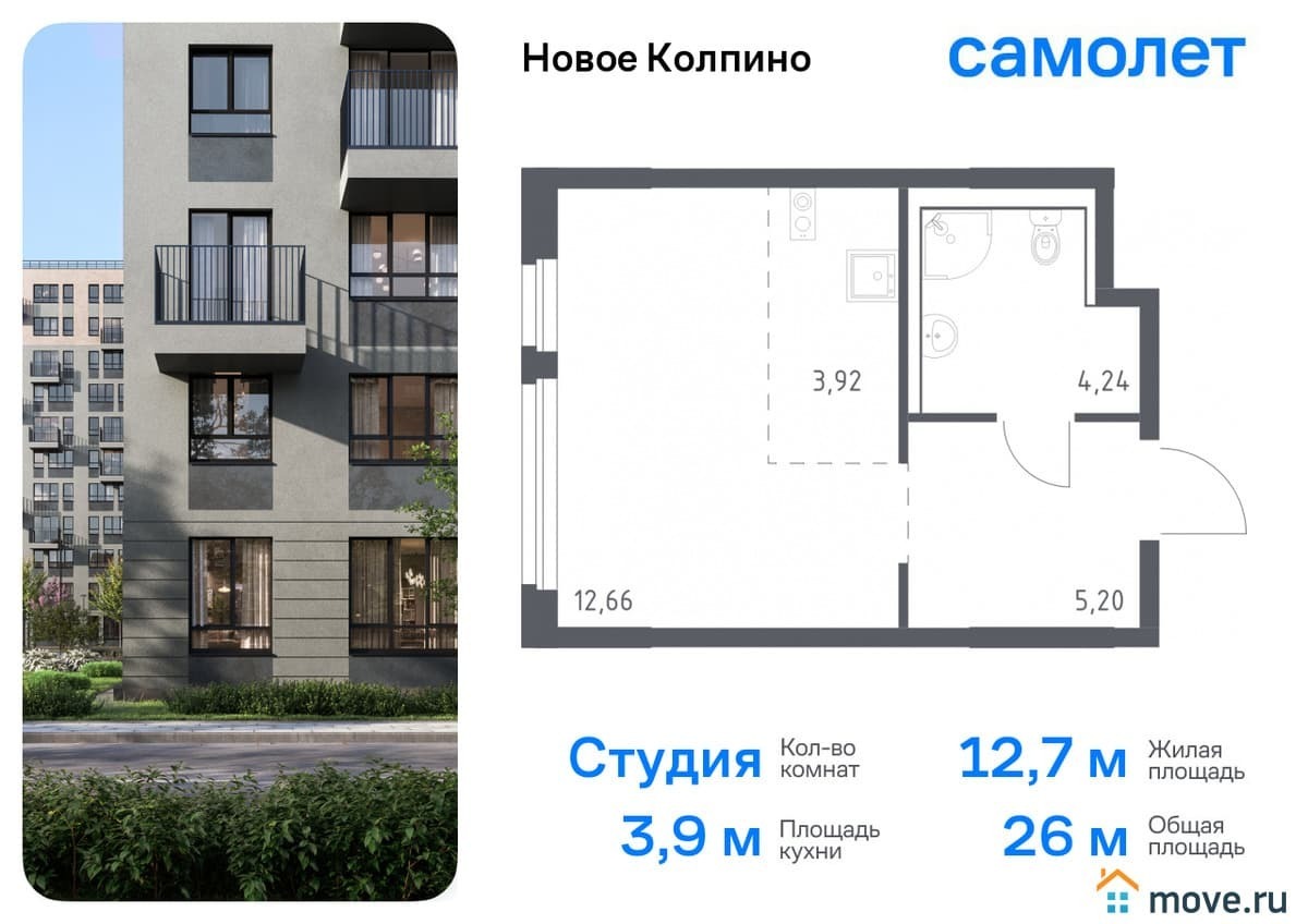 студия, 26.02 м²