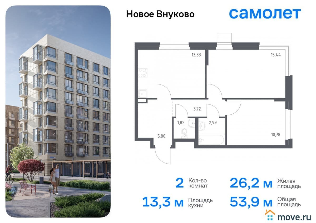 2-комн. квартира, 53.88 м²