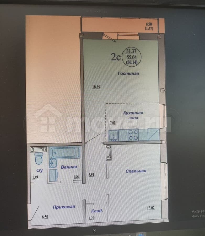 2-комн. квартира, 56 м²