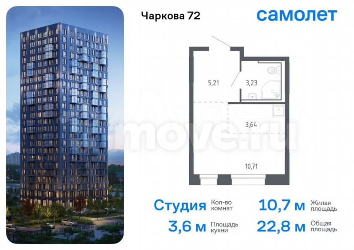студия, 22.8 м²