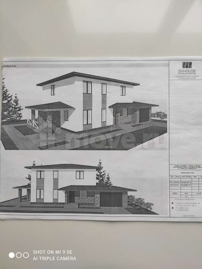 таунхаус, 100 м², 4 сотки