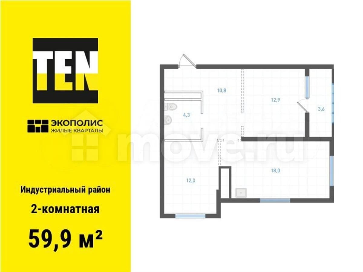 2-комн. квартира, 59.9 м²