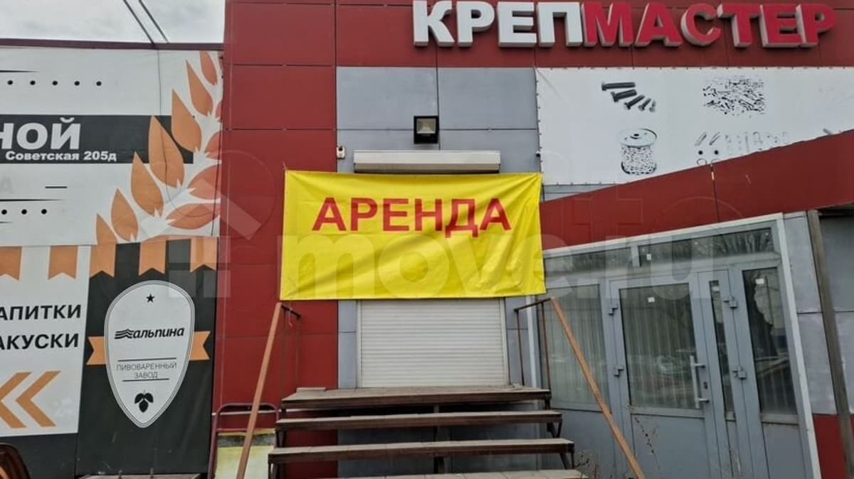 свободного назначения, 144 м²