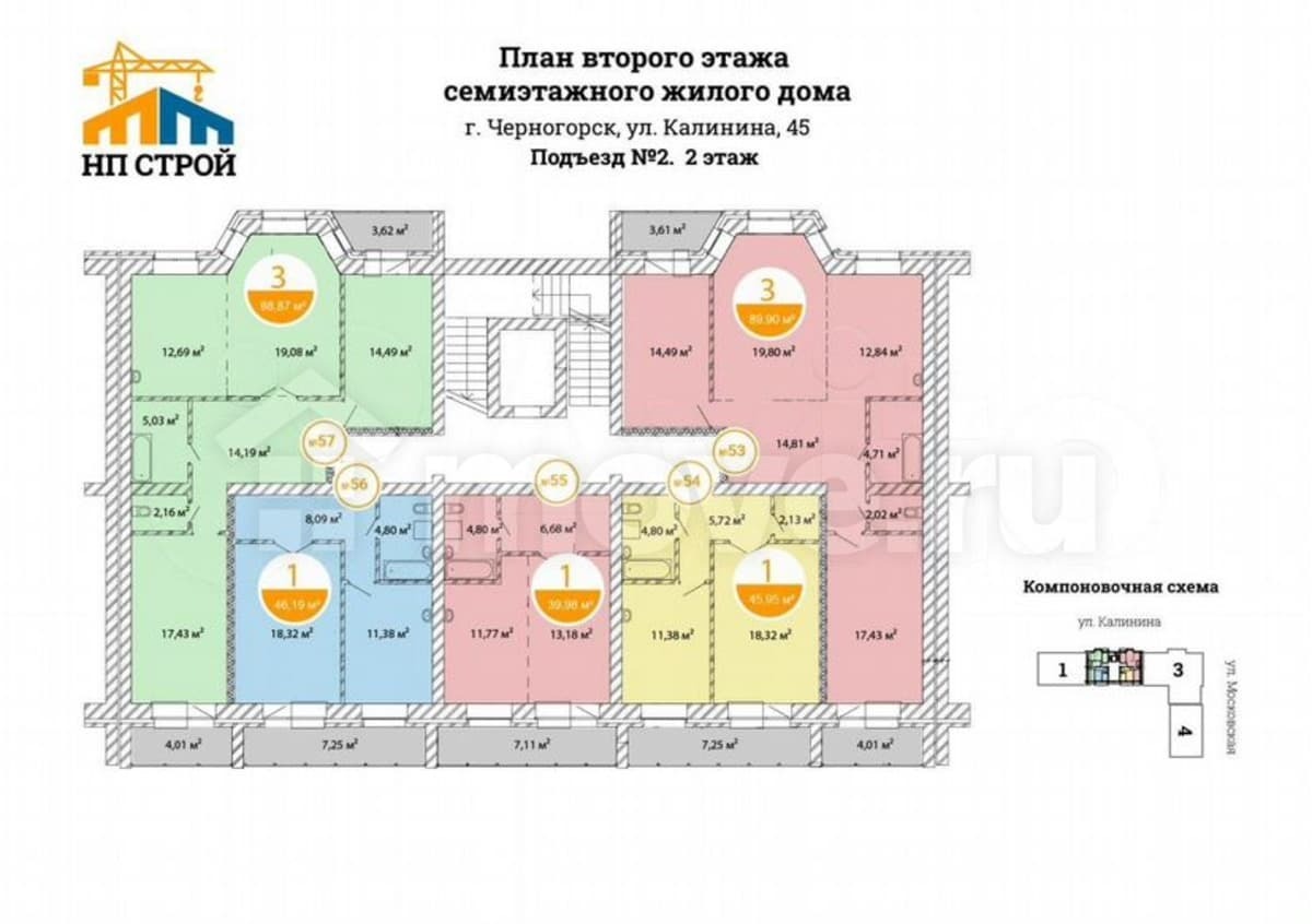 3-комн. квартира, 89.9 м²