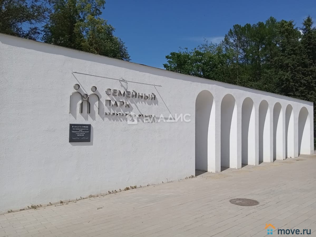 коммерческий участок