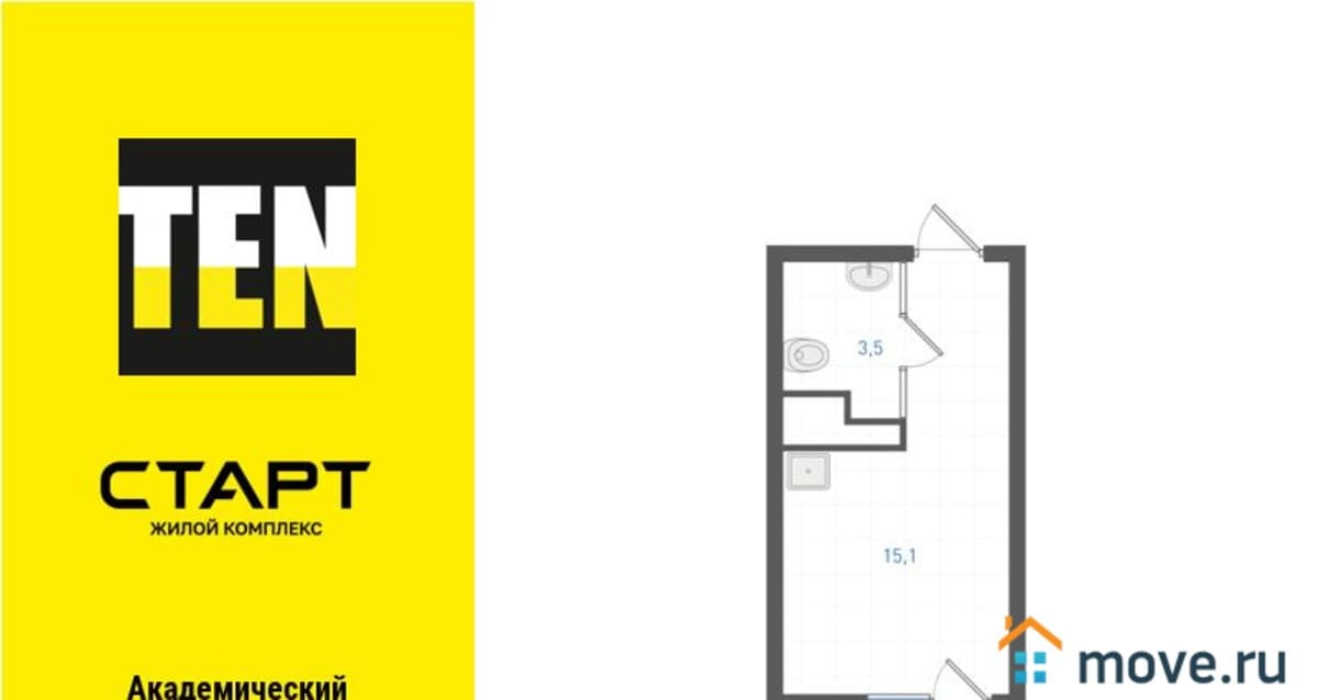 студия, 19.7 м²