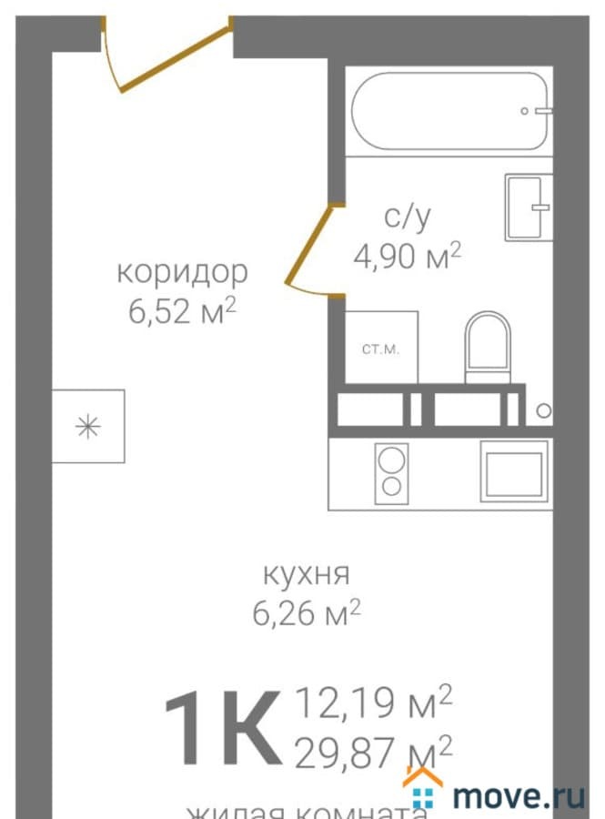 1-комн. квартира, 29.87 м²