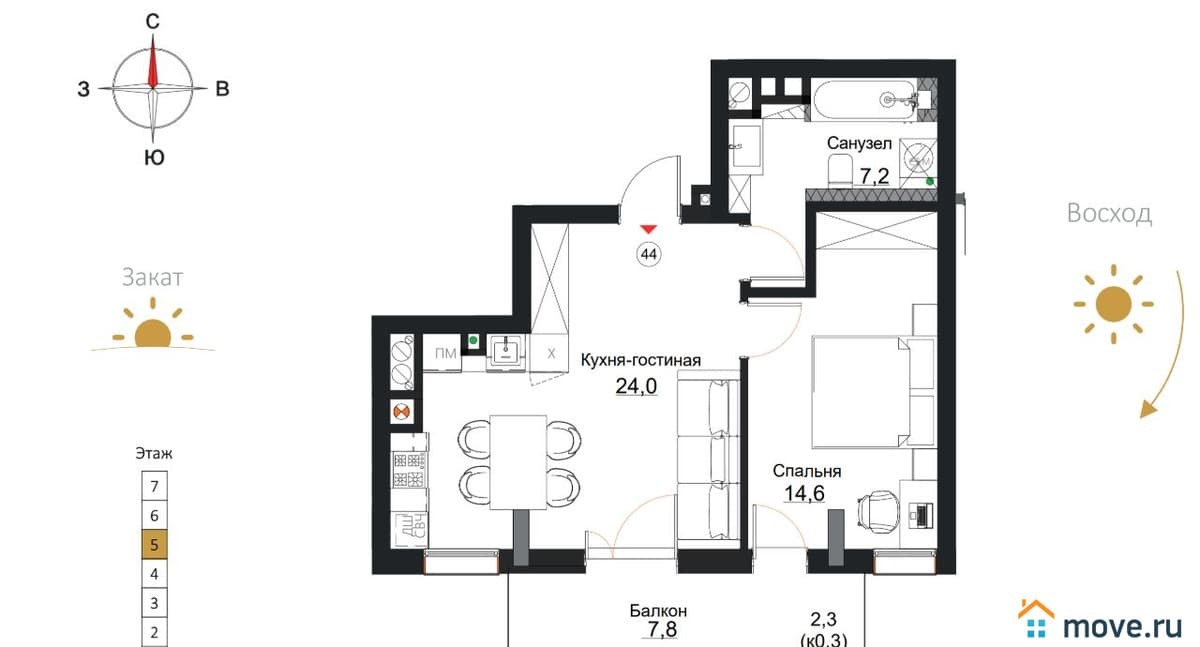 1-комн. квартира, 48.1 м²