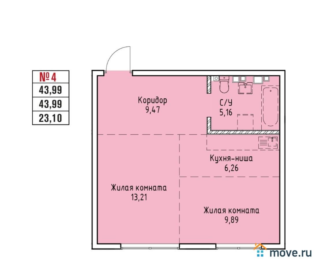 2-комн. квартира, 43.99 м²