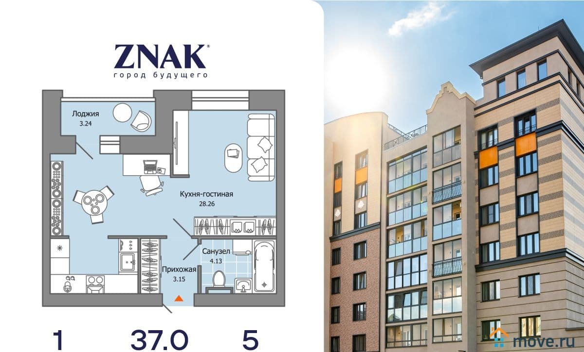студия, 37 м²