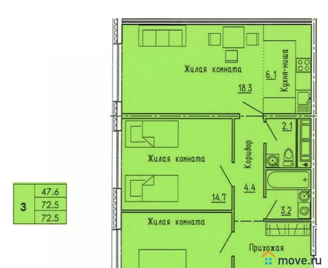 3-комн. квартира, 72.5 м²